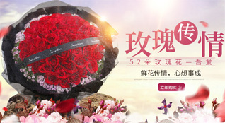 天津宝坻区郝各庄镇鲜花速递